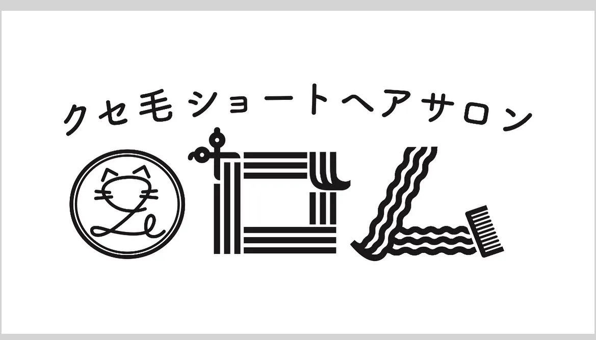 皆様の支えもあり、何とかオープン日無事終了という事で。